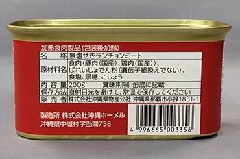 わしたポーク200g×16缶 【入手困難】 Amazon.co.jp: わしたポーク 200g×3個セット : 食品・飲料・お酒
